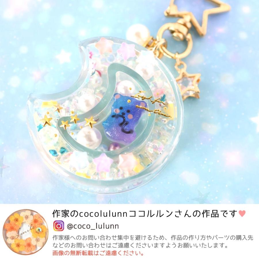 ガラスパーツ 水面みたいな輝き♪ キラキラ偏光オーロラ星パーツ 20個