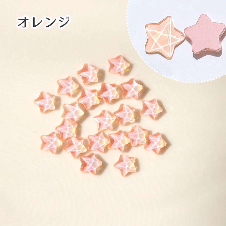 ガラスパーツ 水面みたいな輝き♪ キラキラ偏光オーロラ星パーツ 20個