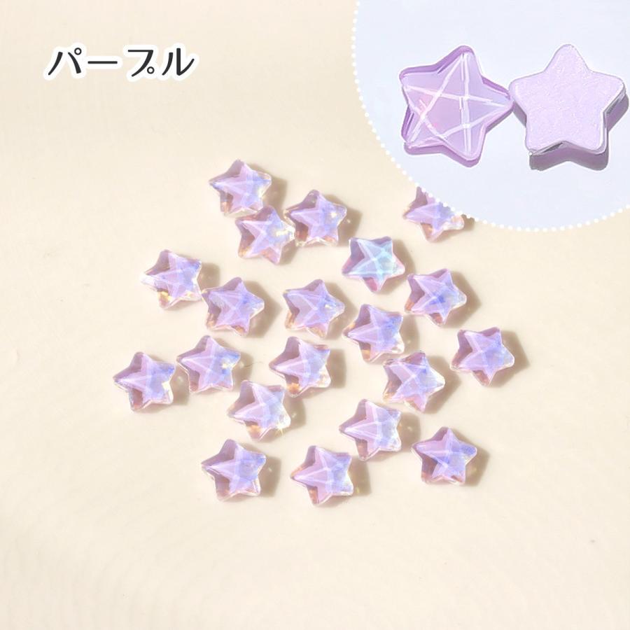 ガラスパーツ 水面みたいな輝き♪ キラキラ偏光オーロラ星パーツ 20個
