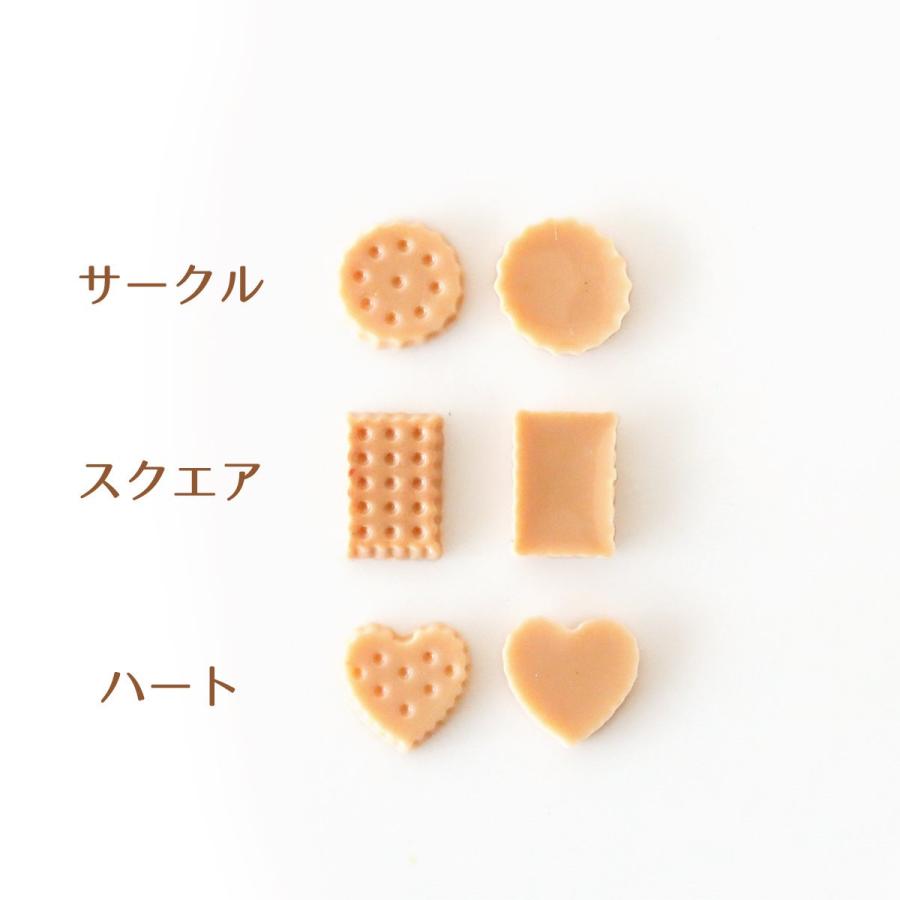 デコパーツ 30個 ミニクッキーパーツ 3種×10枚セット プラパーツ