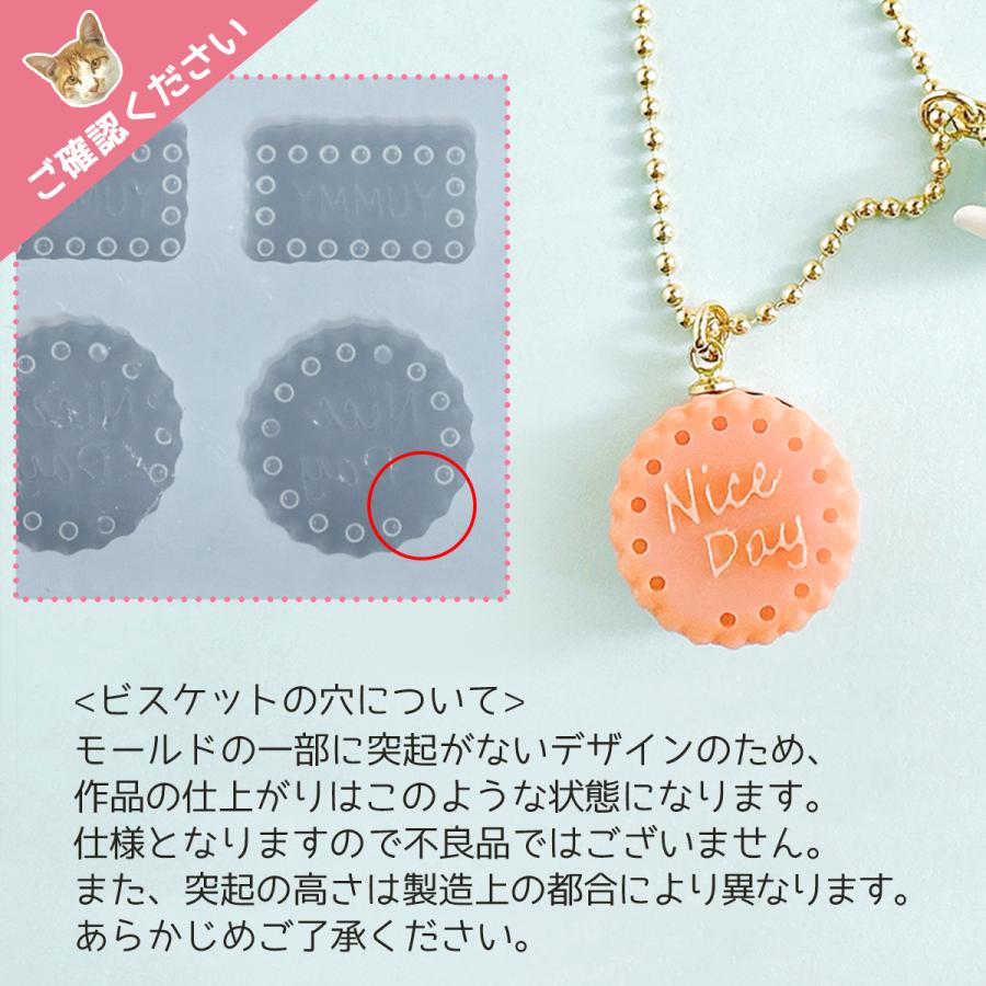 シリコン型・モールド サンドしやすい♪ ビスケット シリコンモールド