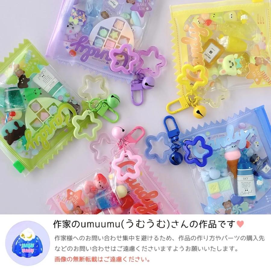 雑貨パーツ 転写できるクリア無地も♪ 5枚セット 詰めて可愛い