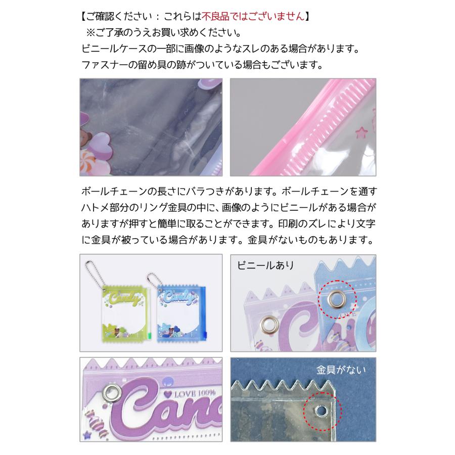 雑貨パーツ 転写できるクリア無地も♪ 5枚セット 詰めて可愛い