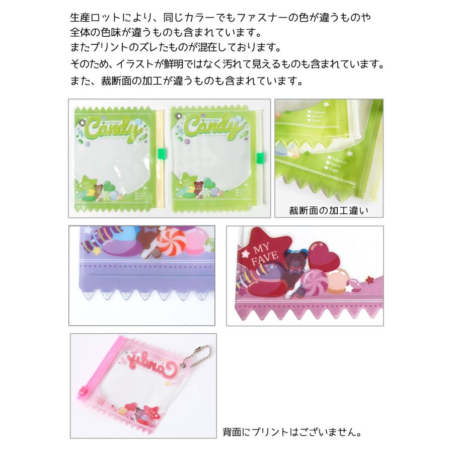 雑貨パーツ 転写できるクリア無地も♪ 5枚セット 詰めて可愛い