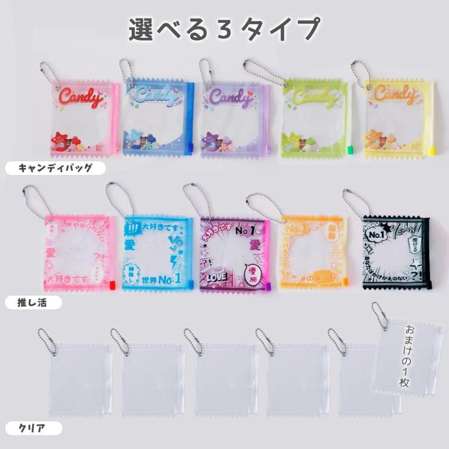 雑貨パーツ 転写できるクリア無地も♪ 5枚セット 詰めて可愛い
