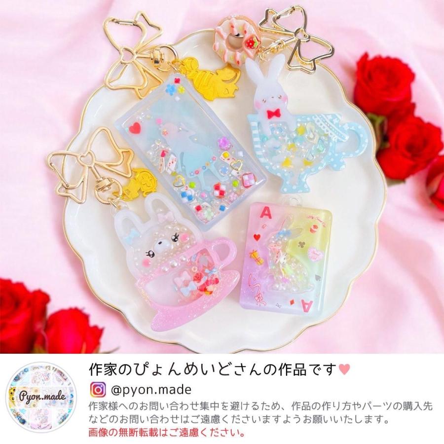 シリコン型・モールド アリスのカシャカシャ シリコンモールド 不思議