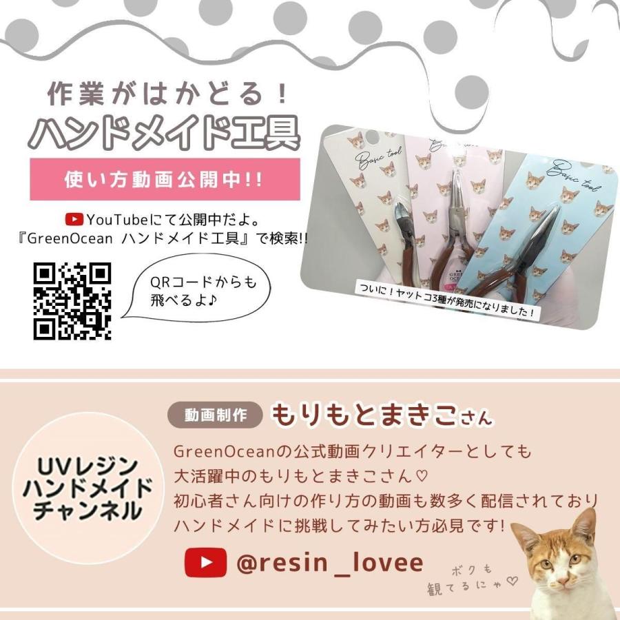 隠れ工房GreenOcean 工具 手芸の相棒に♪まさるのハンドメイド工具 平