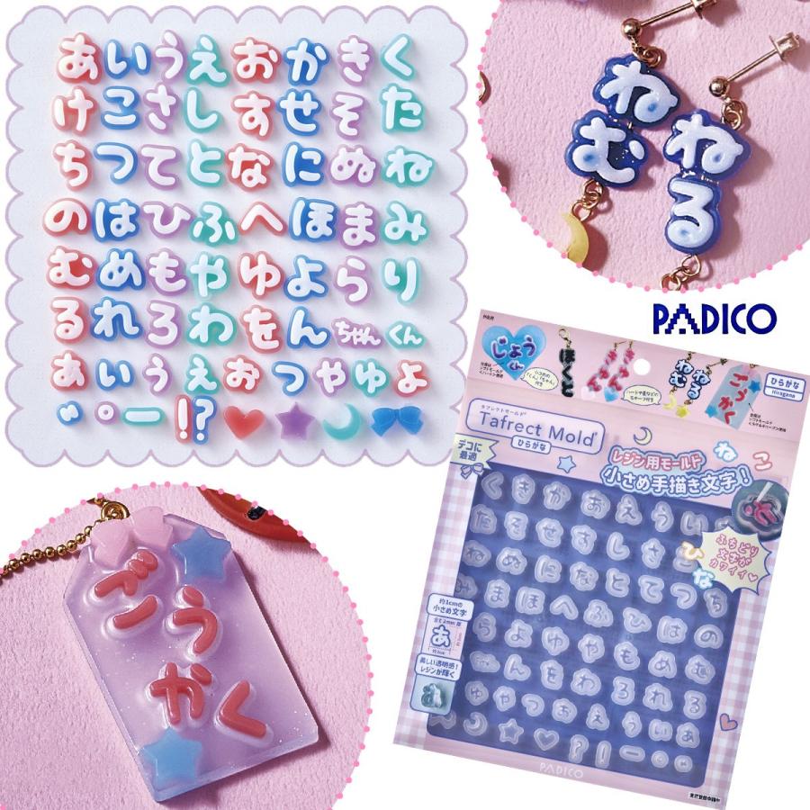 PADICO 20%OFF レジン型・モールド タフレクトモールド PADICO 20%OFF レジン型・モールド タフレクトモールド