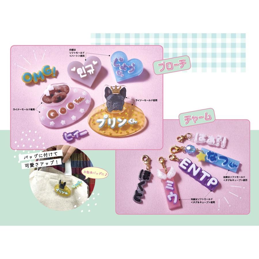 PADICO（パジコ） 20％OFF レジン型・モールド タフレクトモールド