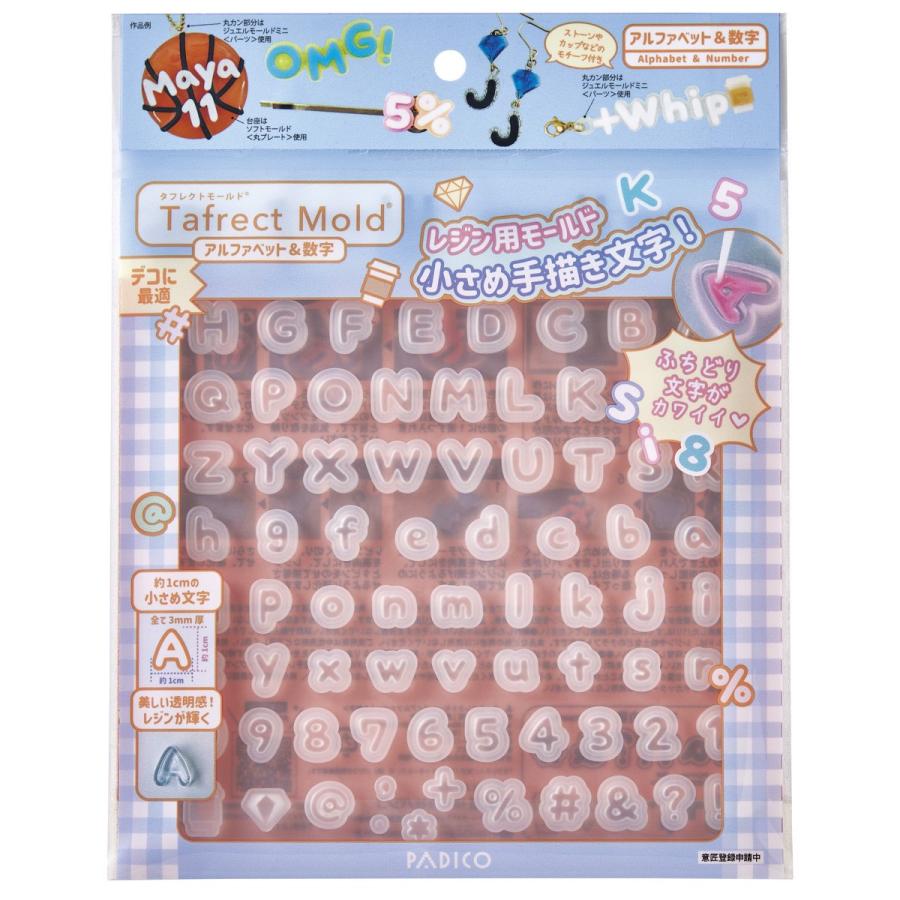 PADICO（パジコ） 20％OFF レジン型・モールド タフレクトモールド