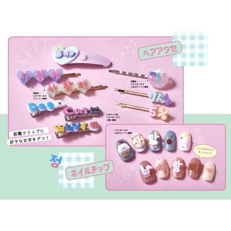 PADICO 20%OFF レジン型・モールド タフレクトモールド PADICO 20%OFF レジン型・モールド タフレクトモールド
