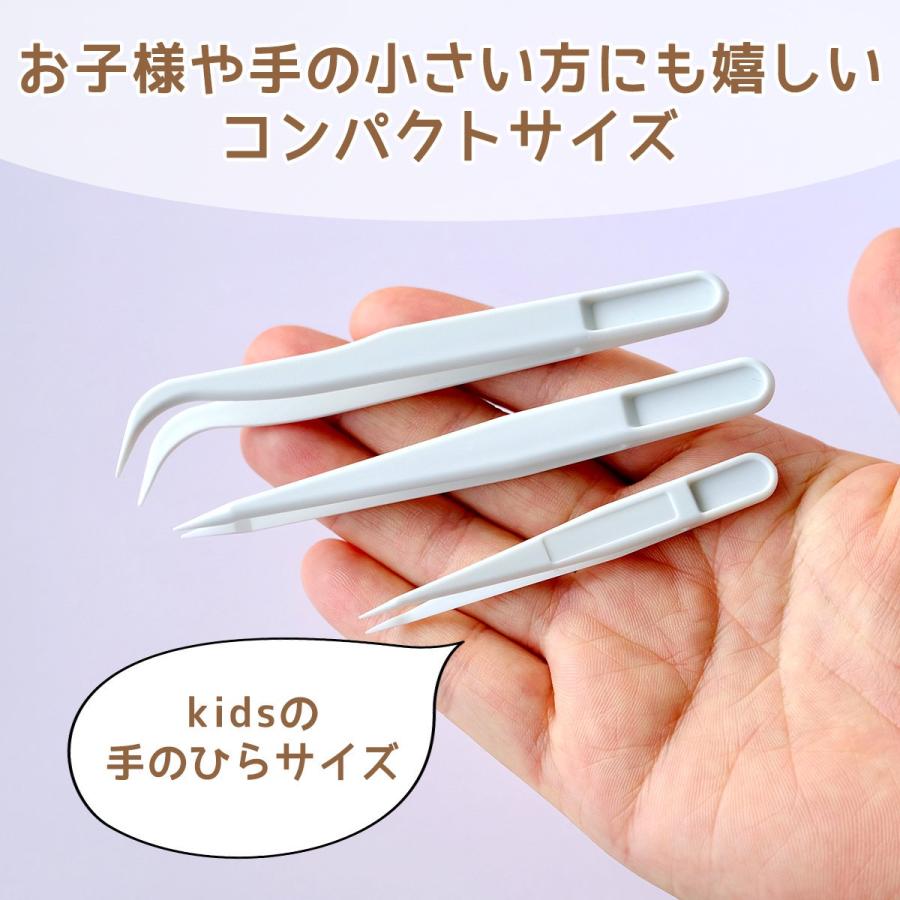 工具 ミニピンセットのおまけ付き♪キッズ用ピンセット 3本 子ども