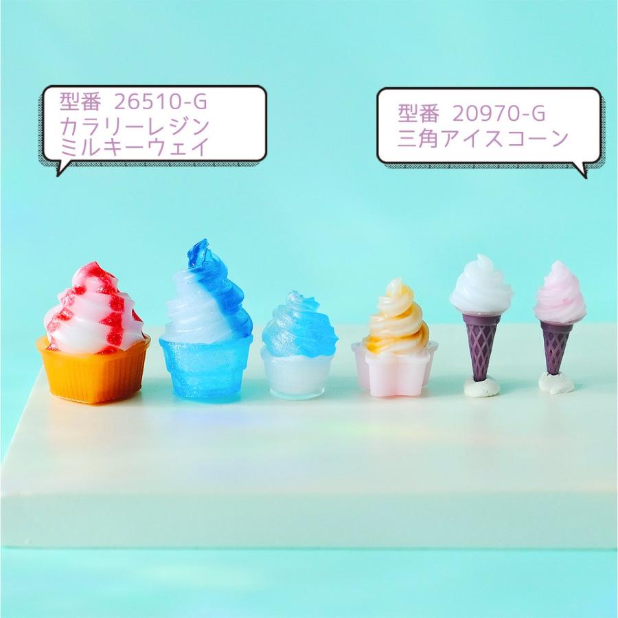 シリコン型・モールド ぐるぐるアイス ソフトクリーム シリコン