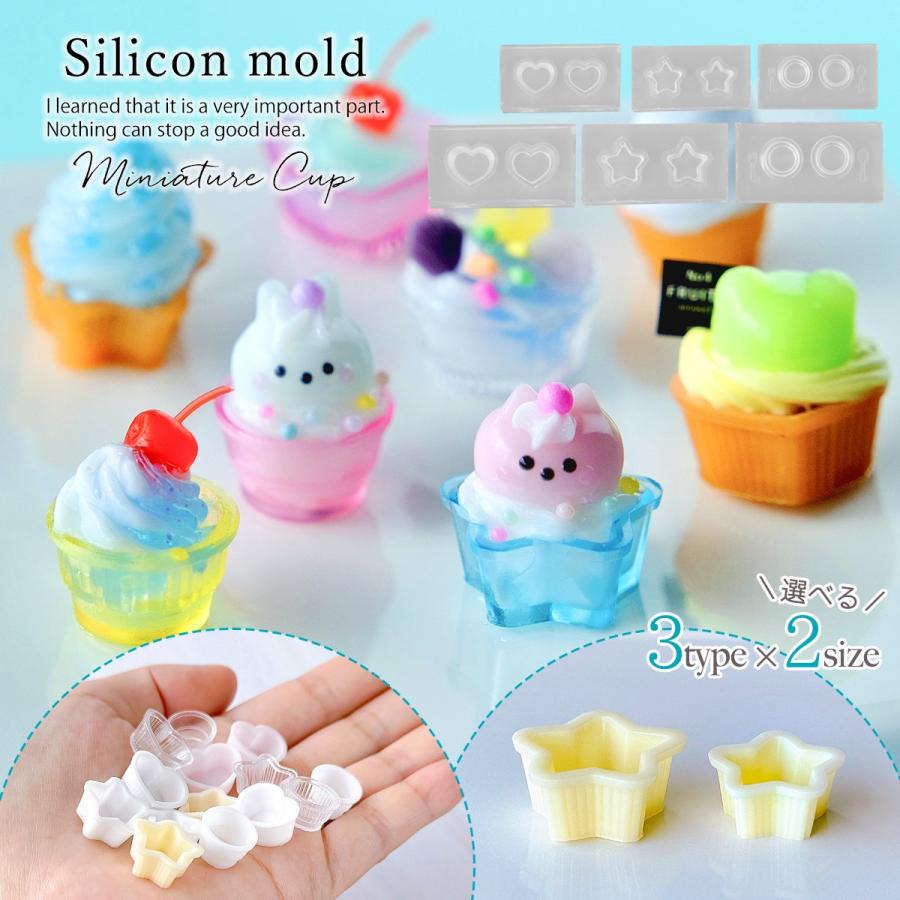 隠れ工房GreenOcean シリコン型・モールド ミニチュアカップ シリコン