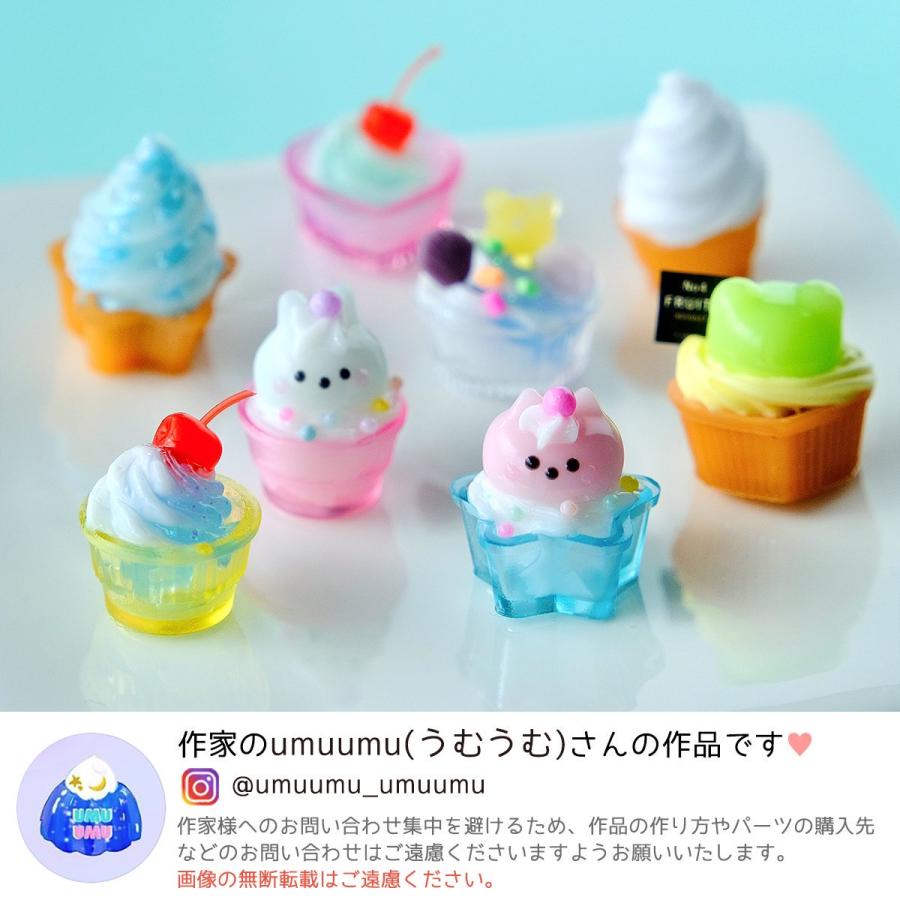 隠れ工房GreenOcean シリコン型・モールド ミニチュアカップ シリコン