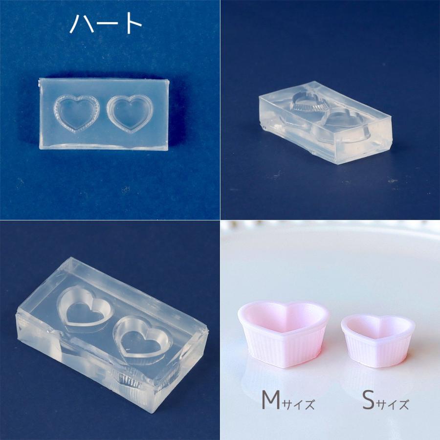 隠れ工房GreenOcean シリコン型・モールド ミニチュアカップ シリコン