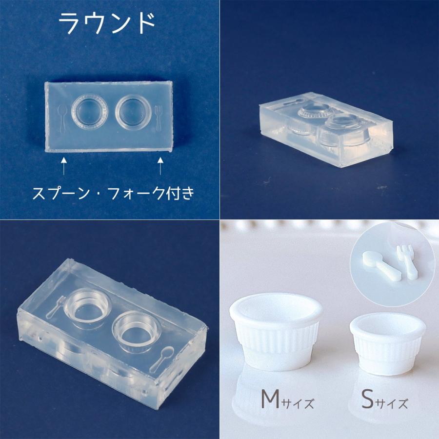 隠れ工房GreenOcean シリコン型・モールド ミニチュアカップ シリコン