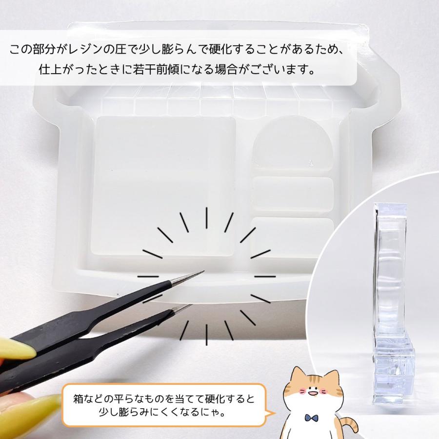 シリコン型・モールド アレンジ無限大♪自分だけのお店 シリコン
