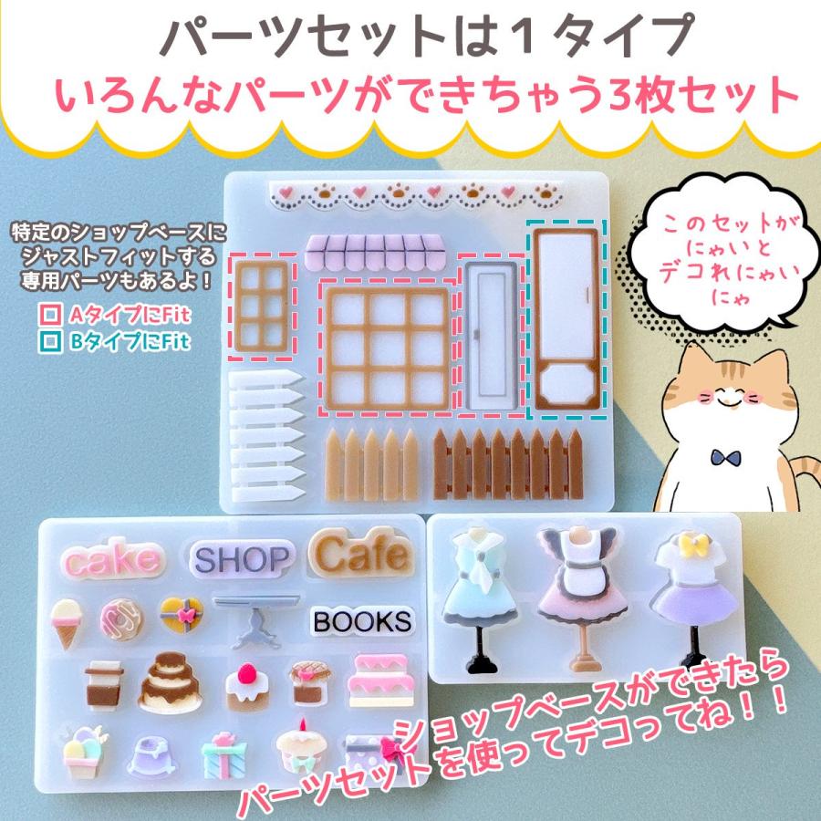 お家時間に】素ドールand各種パーツセット 【公式通販】