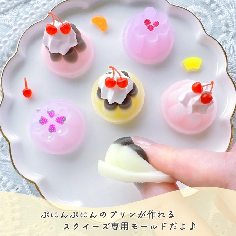 スクイーズ専用モールド ぷにぷにプリン シリコンモールド シリコン型