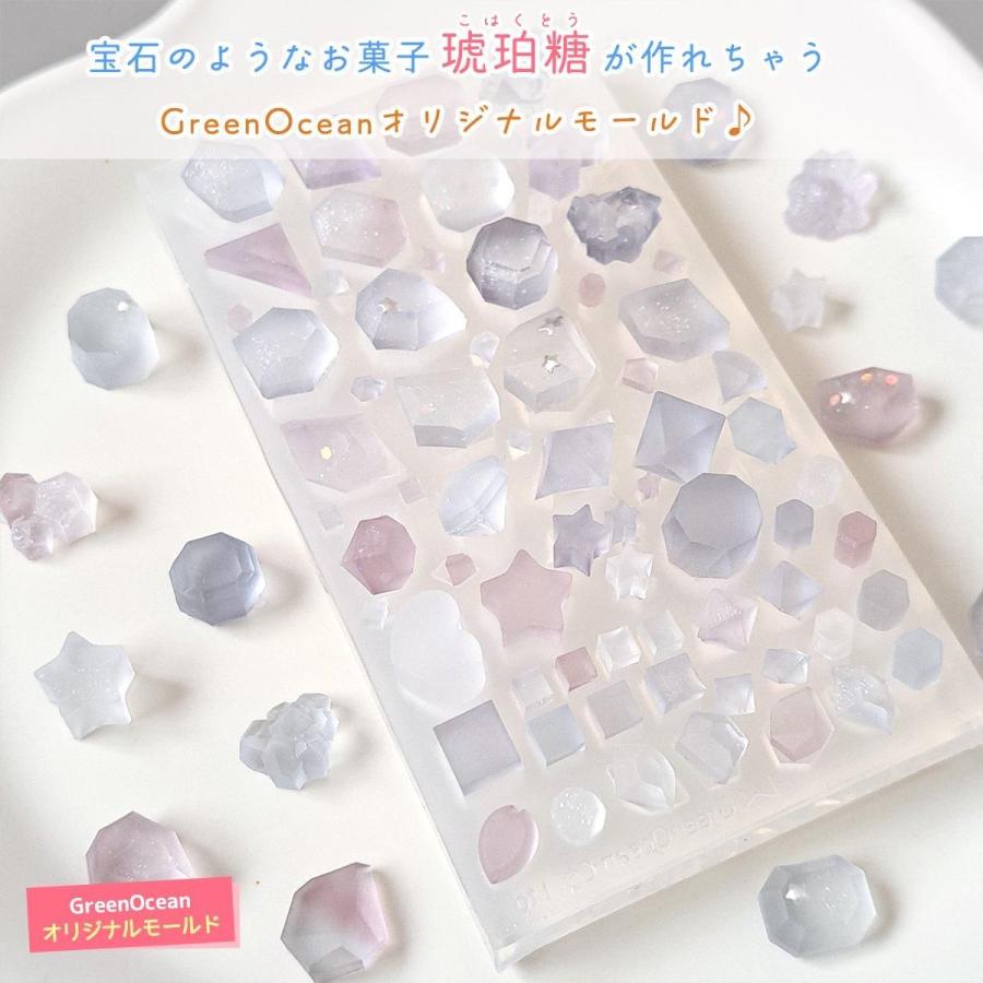 レジンアクセサリー　No.85 隠れ工房GreenOcean シリコン型・モールド 琥珀糖 シリコン