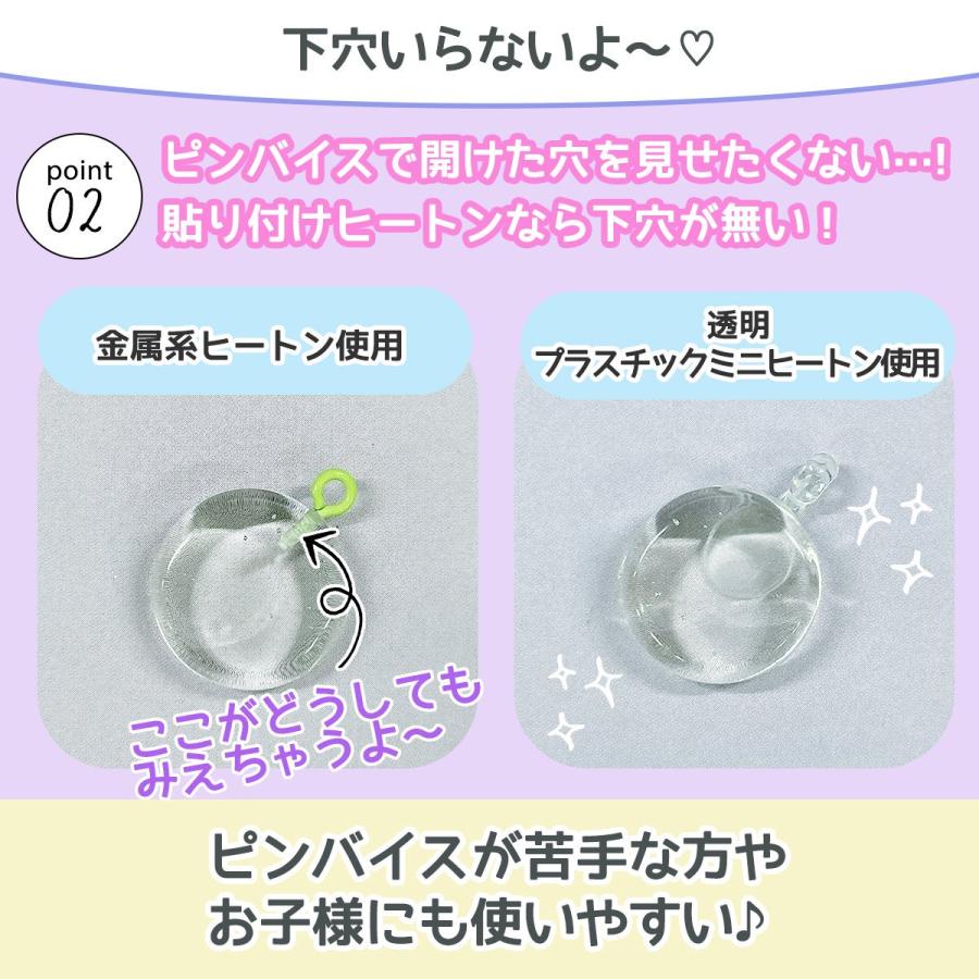 基本パーツ 鬼作家用 爆盛パック 貼り付けヒートン プラスチック 100個