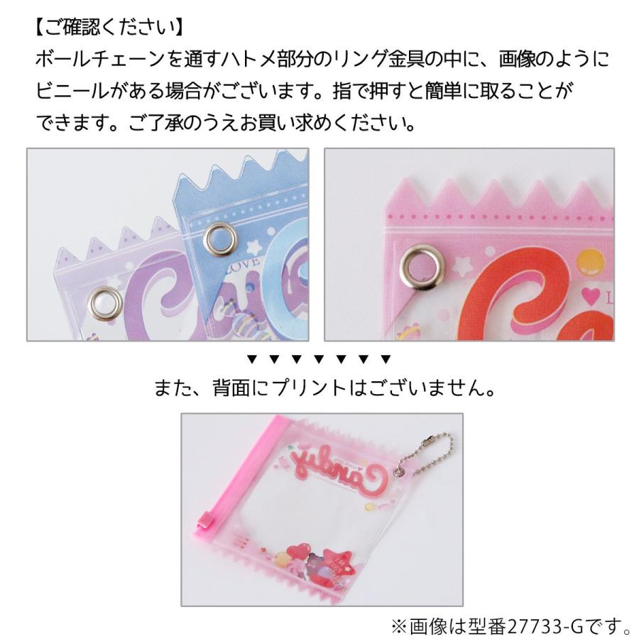 雑貨パーツ 詰めて可愛い♪レース ミニチュアキャンディバッグ ボール