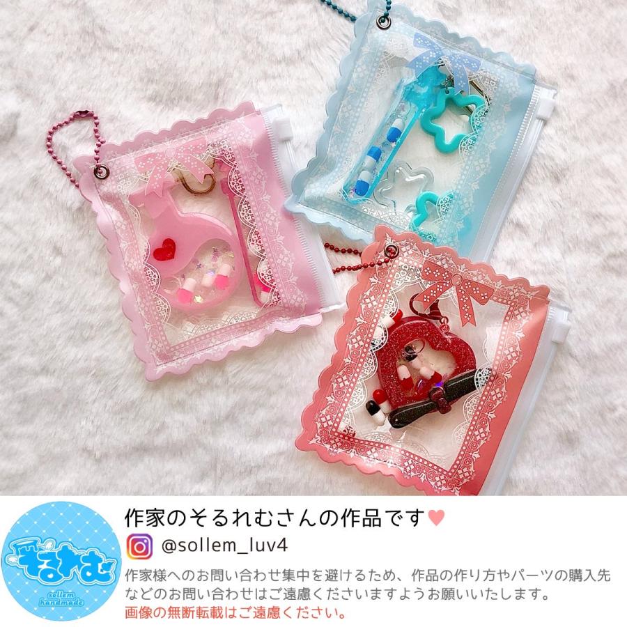 雑貨パーツ 詰めて可愛い♪レース ミニチュアキャンディバッグ ボール