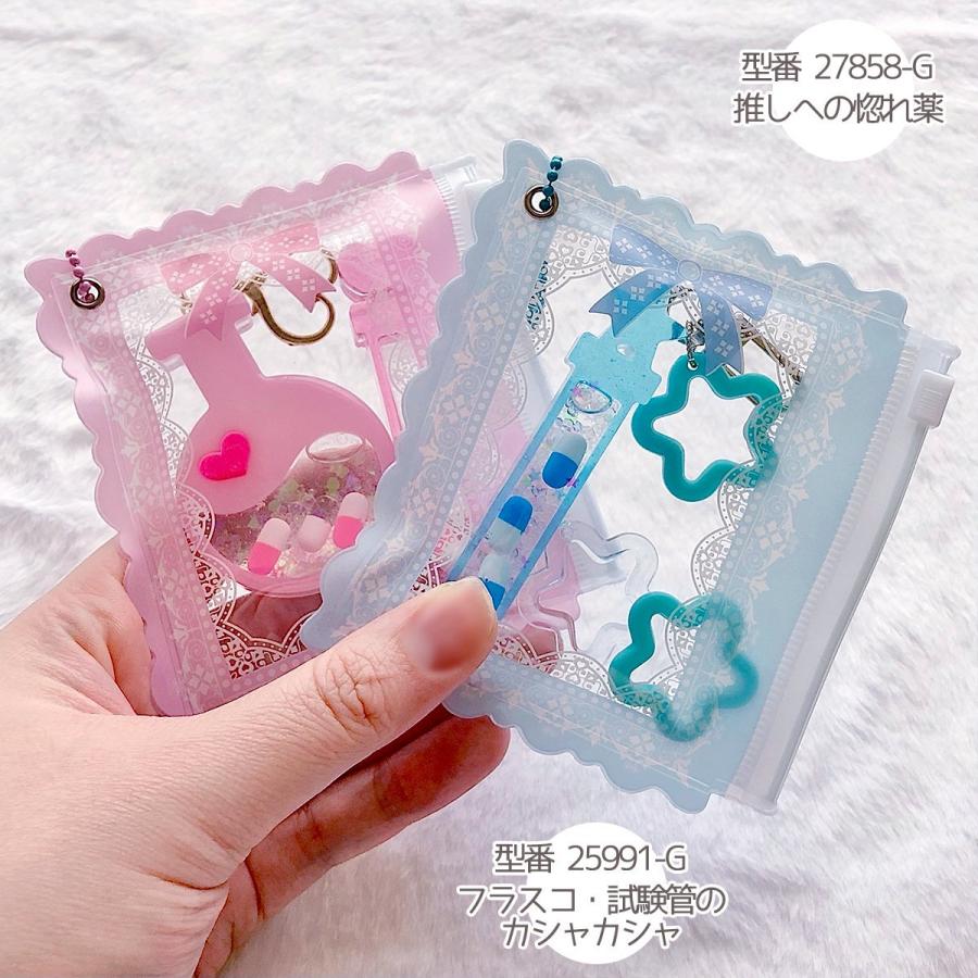 雑貨パーツ 詰めて可愛い♪レース ミニチュアキャンディバッグ ボール