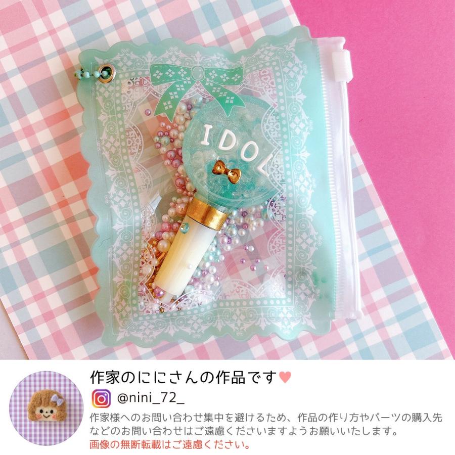 雑貨パーツ 詰めて可愛い♪レース ミニチュアキャンディバッグ ボール