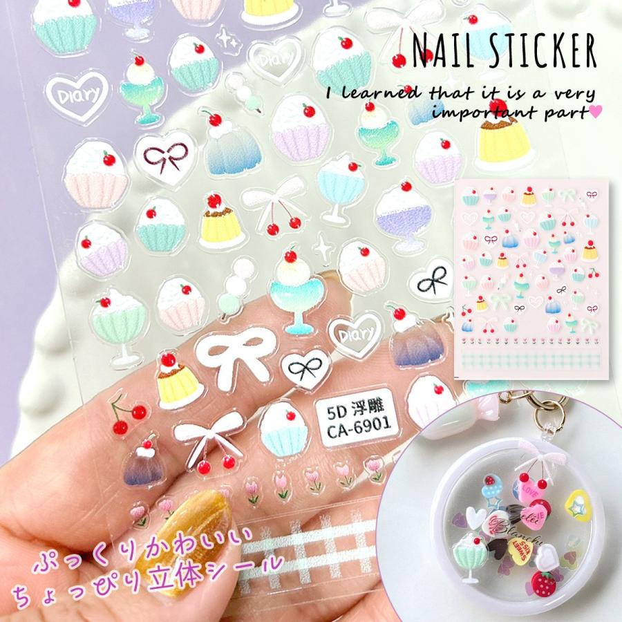 シール レジンシール ぷっくりスイーツシール 立体 カップケーキ  