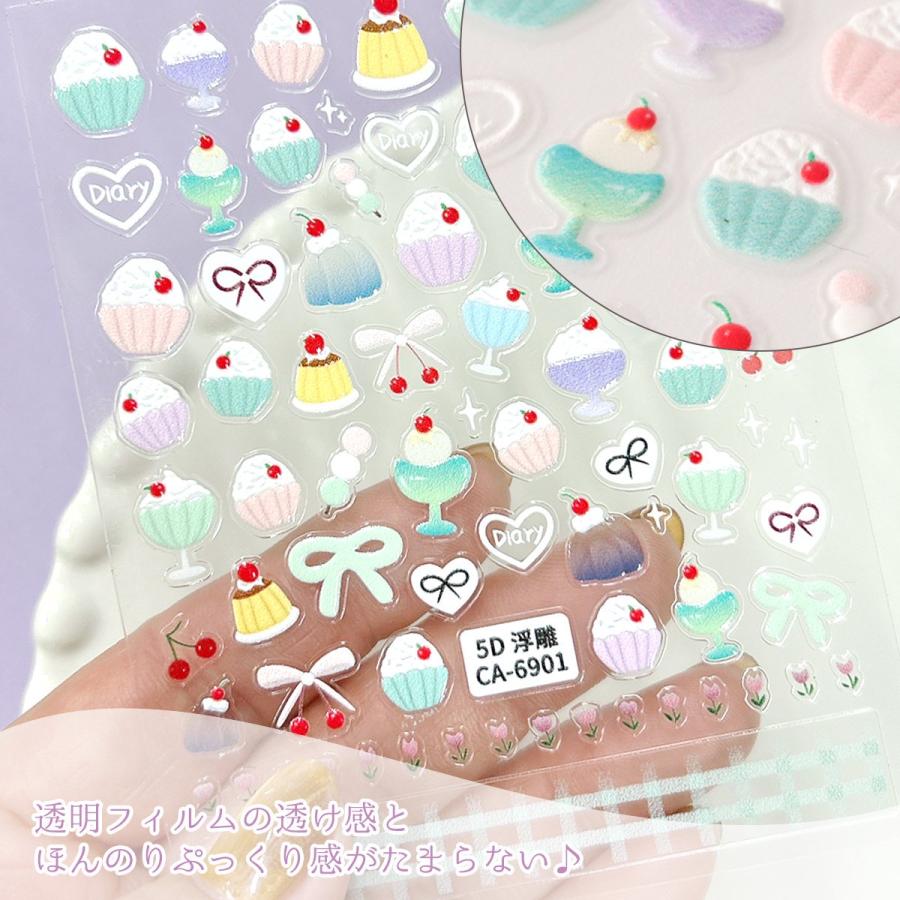 シール レジンシール ぷっくりスイーツシール 立体 カップケーキ