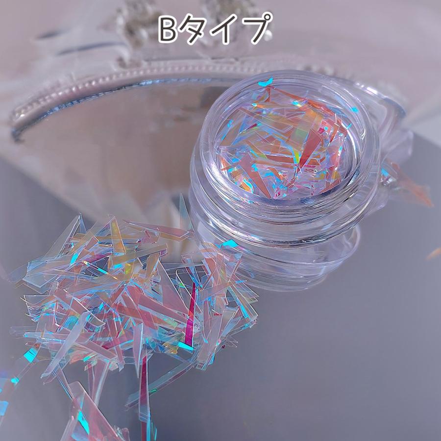 封入 乱切り 細切り 偏光ホログラムミックス ケース入り オーロラ