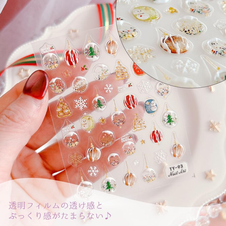 シール レジンシール ぷっくりクリスマスシール 立体 ツリー