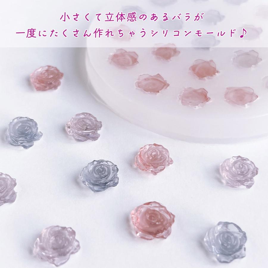 シリコン型・モールド ミニバラ量産 シリコンモールド レジン型 小さい