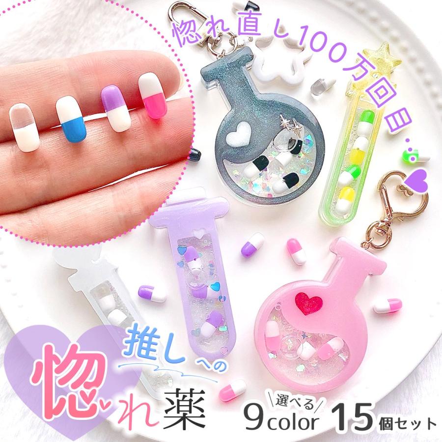 総額4万円】アクセサリー レジン パーツ☆まとめ売り総額4万円