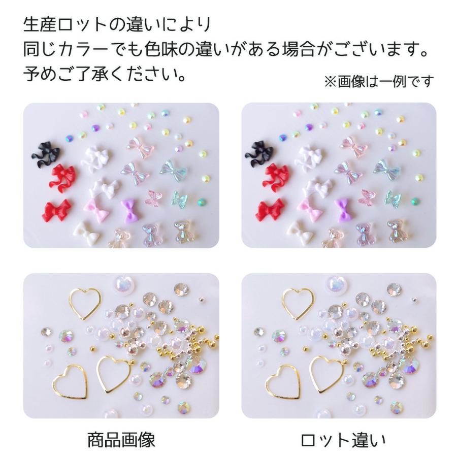 デコパーツ バラエティパーツ カラフル アソート 7種セット ミックス