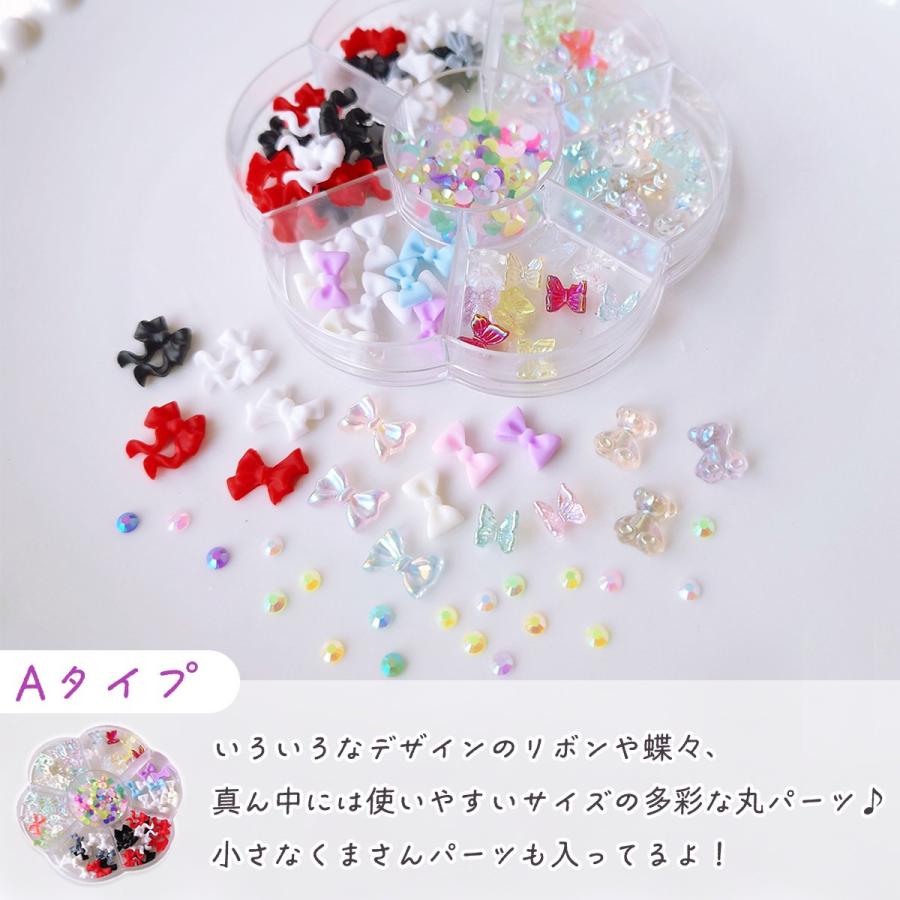 デコパーツアソート⑦ 1袋100円　161〜200 デコパーツ バラエティパーツ カラフル アソート 7種セット ミックス