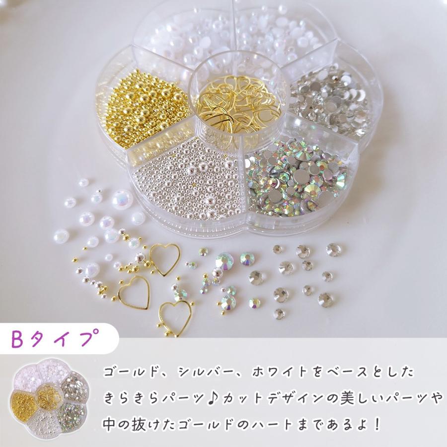 デコパーツ バラエティパーツ カラフル アソート 7種セット ミックス