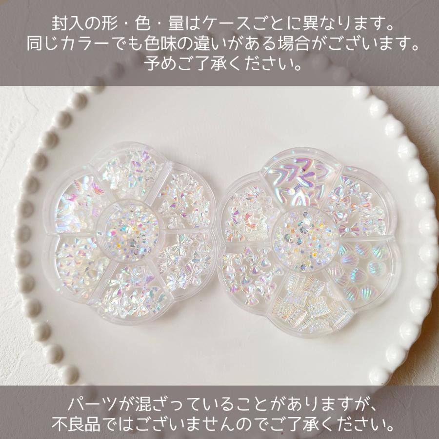 デコパーツ リボンパーツ 透明オーロラカラー アソート 7種セット