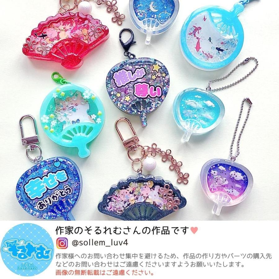 デコパーツ カラービジュー アソート 7種セット ミックス レジン封入