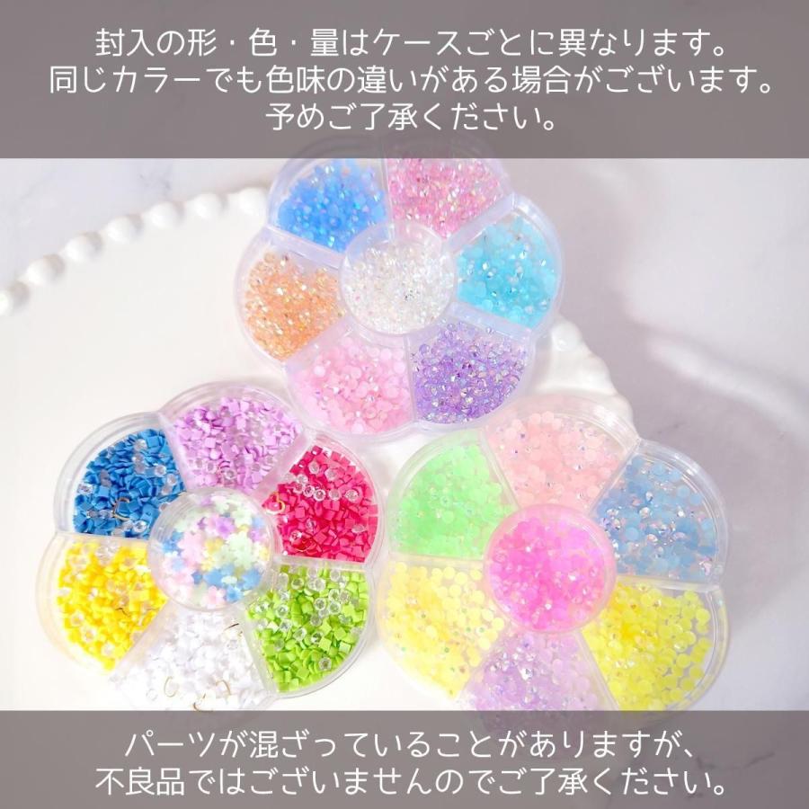 デコパーツ カラービジュー アソート 7種セット ミックス レジン封入