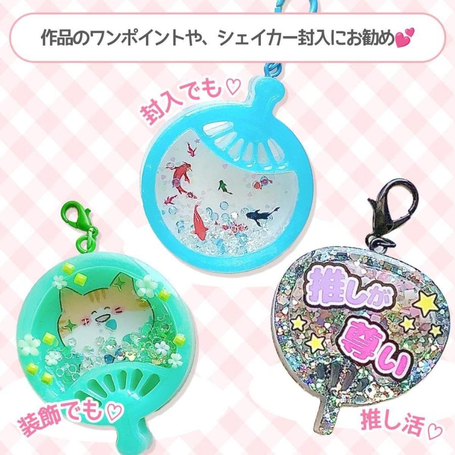 デコパーツ カラービジュー アソート 7種セット ミックス レジン封入