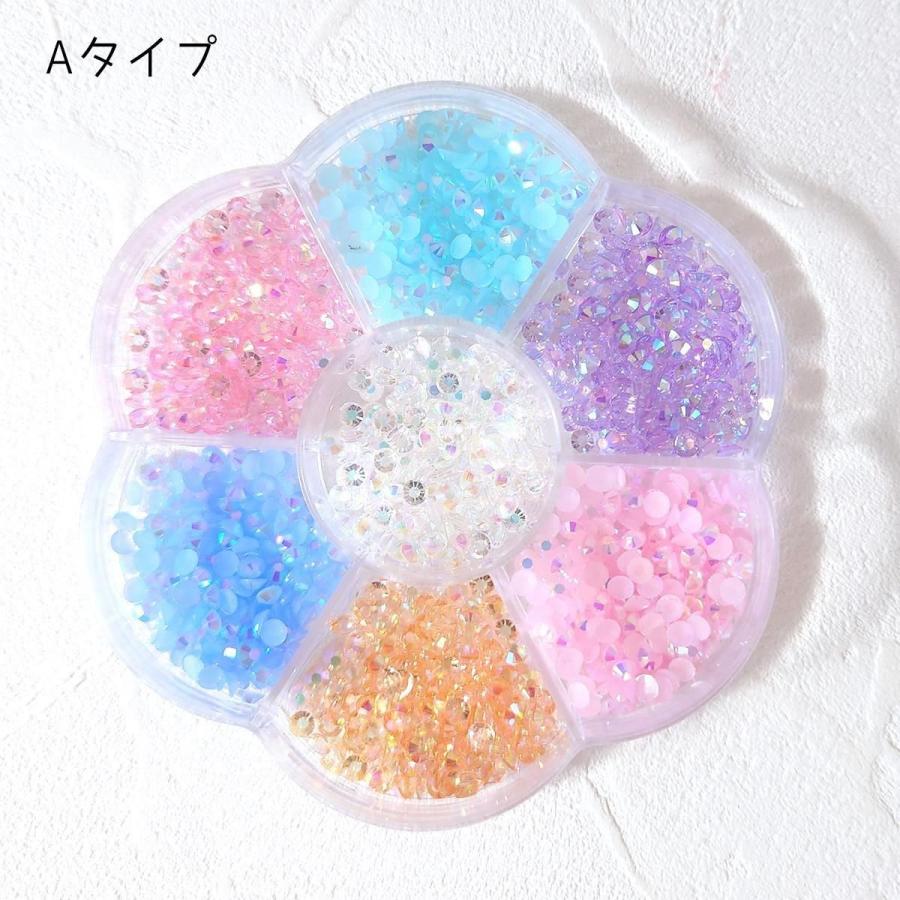 デコパーツ専用④ デコパーツ カラービジュー アソート 7種セット ミックス レジン