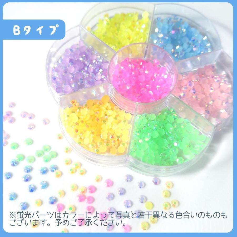 デコパーツ カラービジュー アソート 7種セット ミックス レジン封入