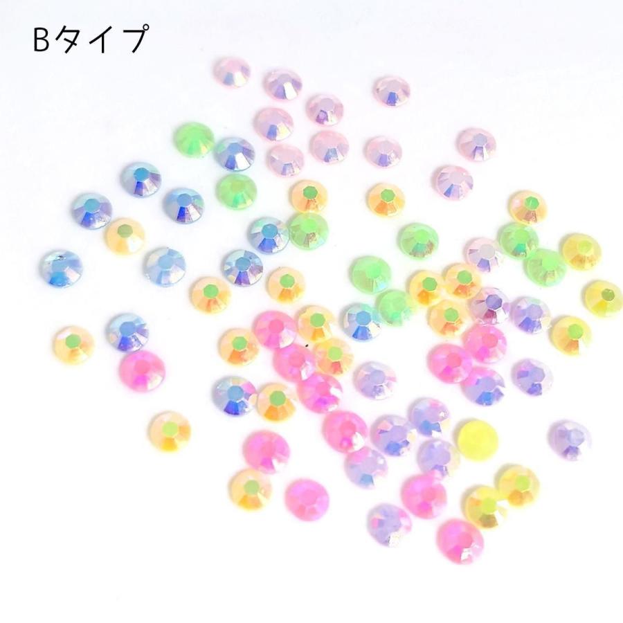 デコパーツ カラービジュー アソート 7種セット ミックス レジン