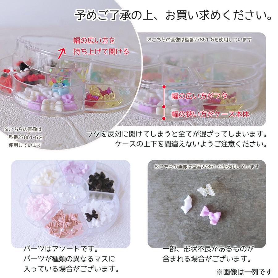 リボンデコ dd3d8780744ba499ed66f744c40774