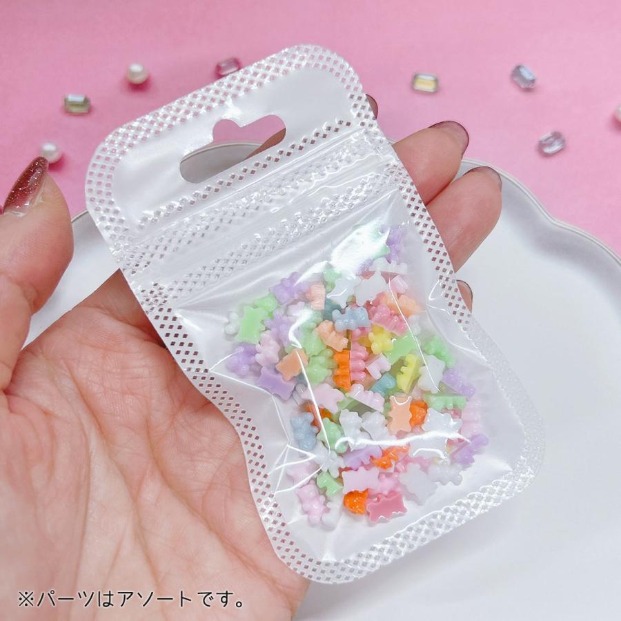 デコパーツ ミニくまグミ カラフルセット 貼り付けパーツ 封入パーツ