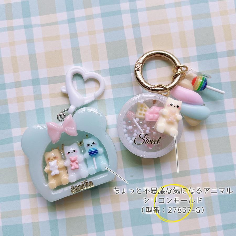 デコパーツ ミニくまグミ カラフルセット 貼り付けパーツ 封入パーツ