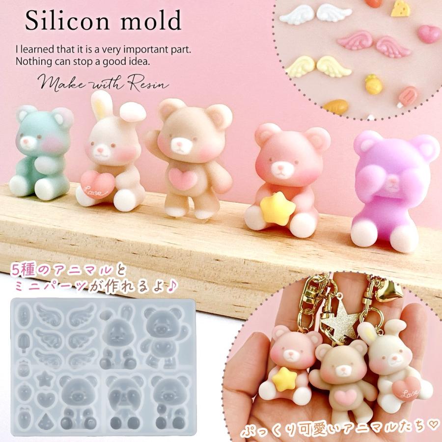 シリコン型・モールド デコって♪ぷっくりアニマル天使 シリコン